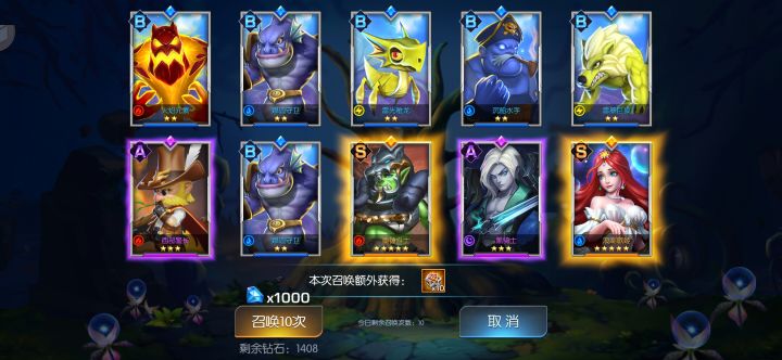 双黄截图