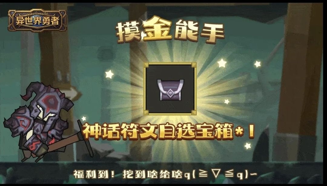 【科普贴】你真的了解圆桌吗？截图