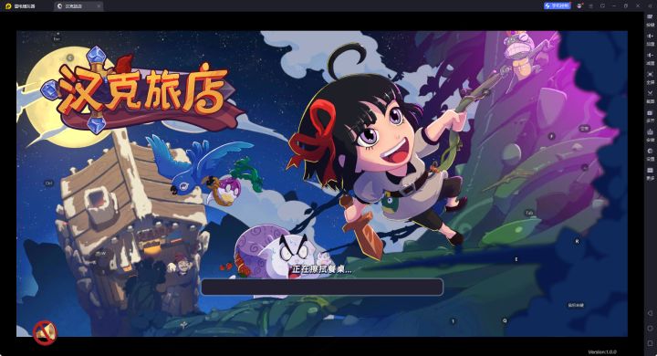 这游戏不错截图