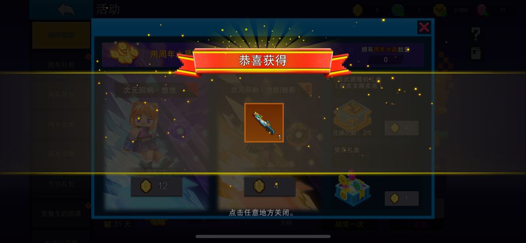 666早知道换ss了,5抽出的12币 3