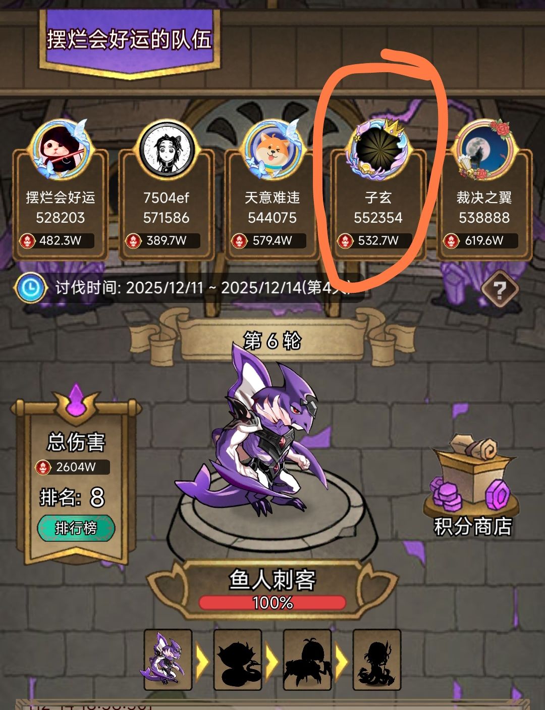 三个月能打500万了。 2