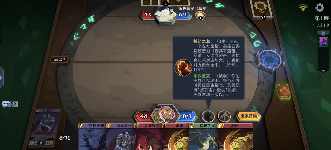 为什么 2