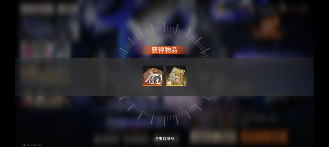 超级大保底 2