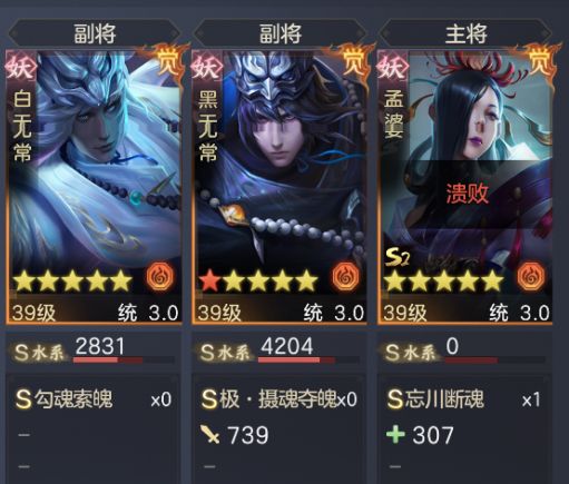 清明了,能加强一下地府公务员吗? 1