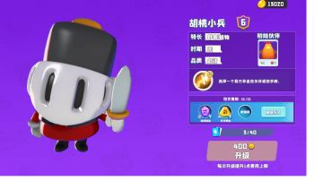 【百搭好用的胡桃小兵】