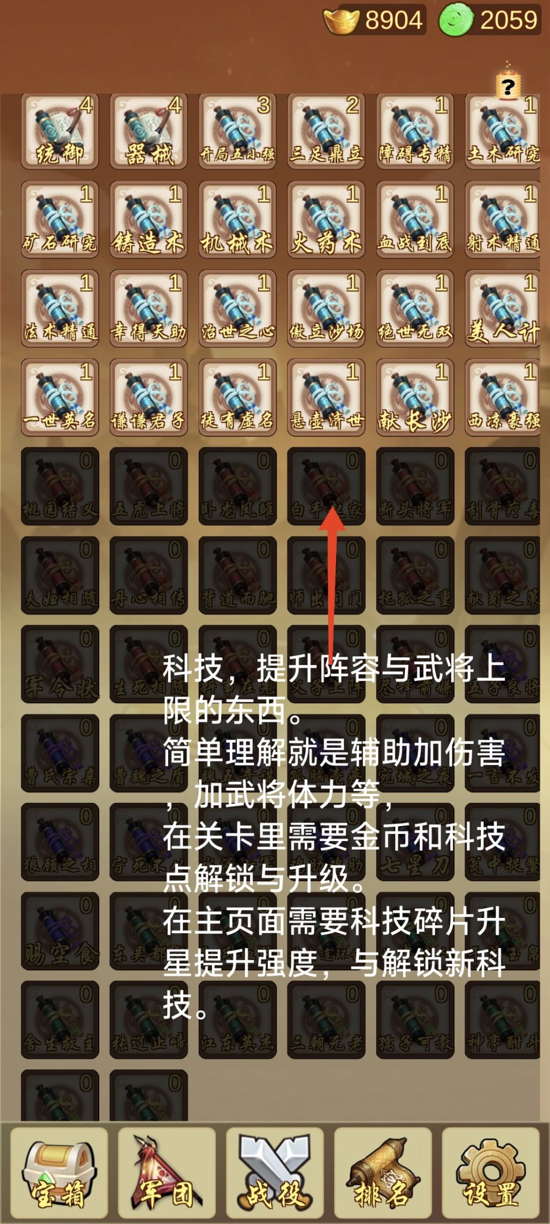 新手主页篇 3