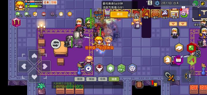 这烧烤架获得不了吗截图