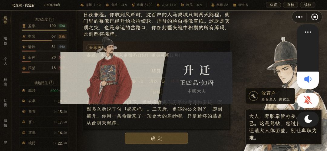 动态图片 4