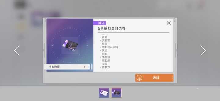 开服当天建的号截图