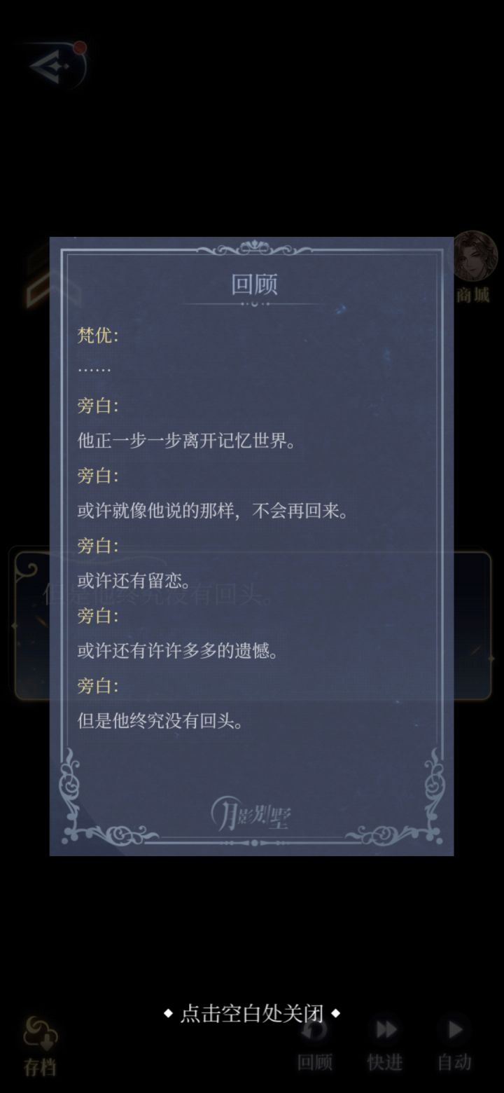 赛涅...艾尔曾经也是拥有很多人宠爱的人儿啊截图