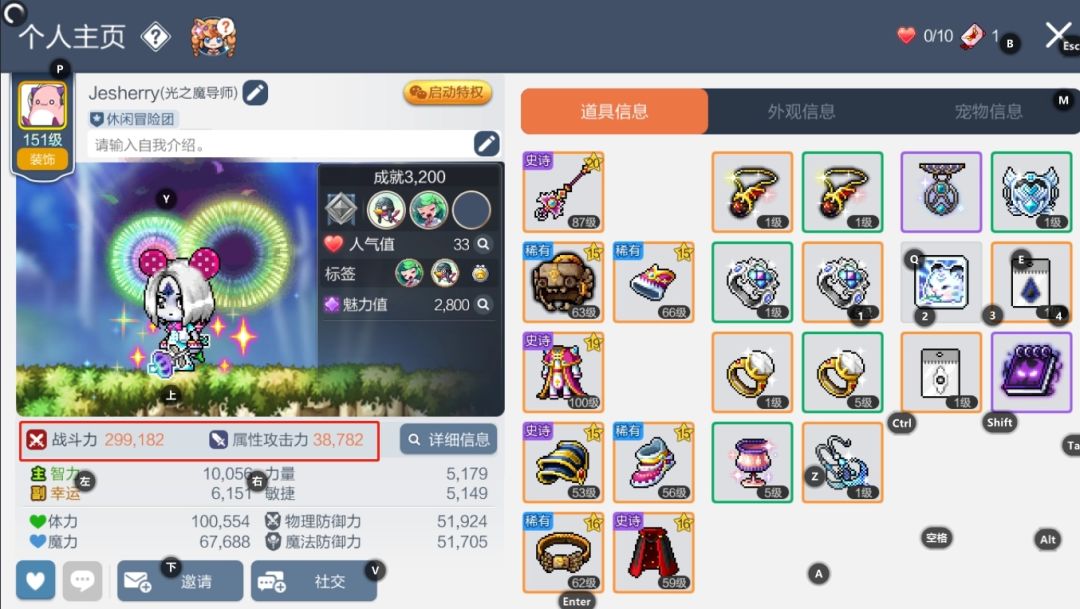 攻略向，也是进度打卡～截图