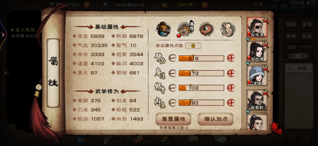 哎,卡卡卡主线,白鬼搞不定 3