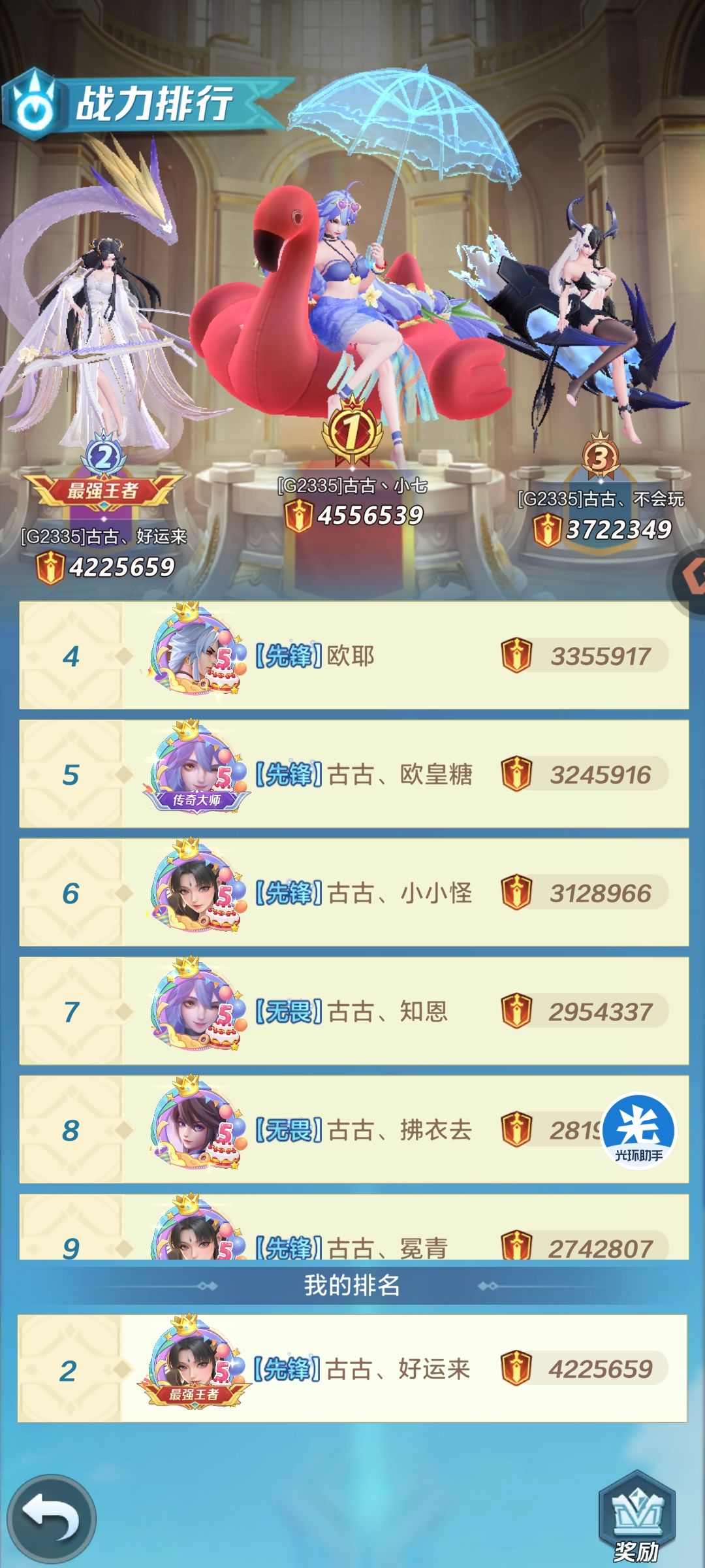 求教 1