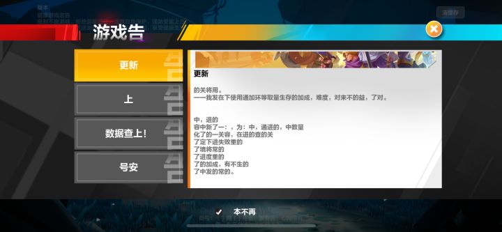 怎么回事啊!截图