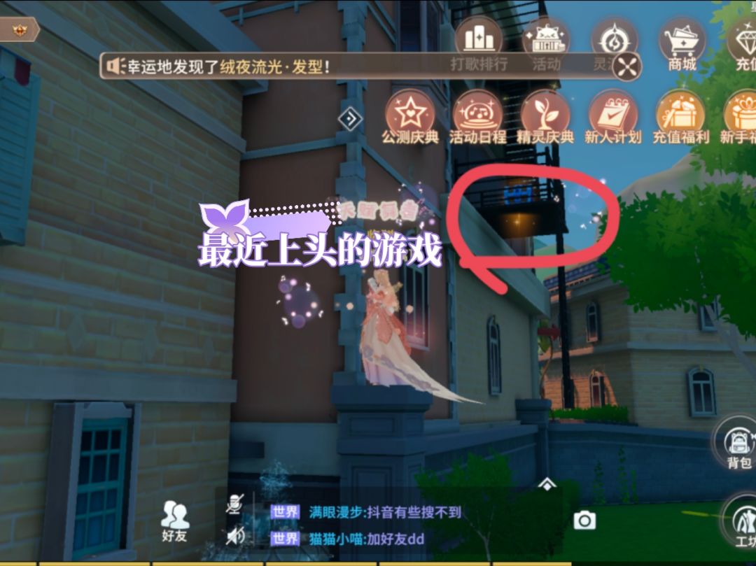 宝箱 1