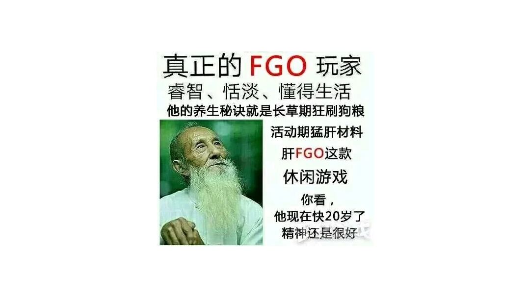 冠位戴冠战解析及从者推荐截图