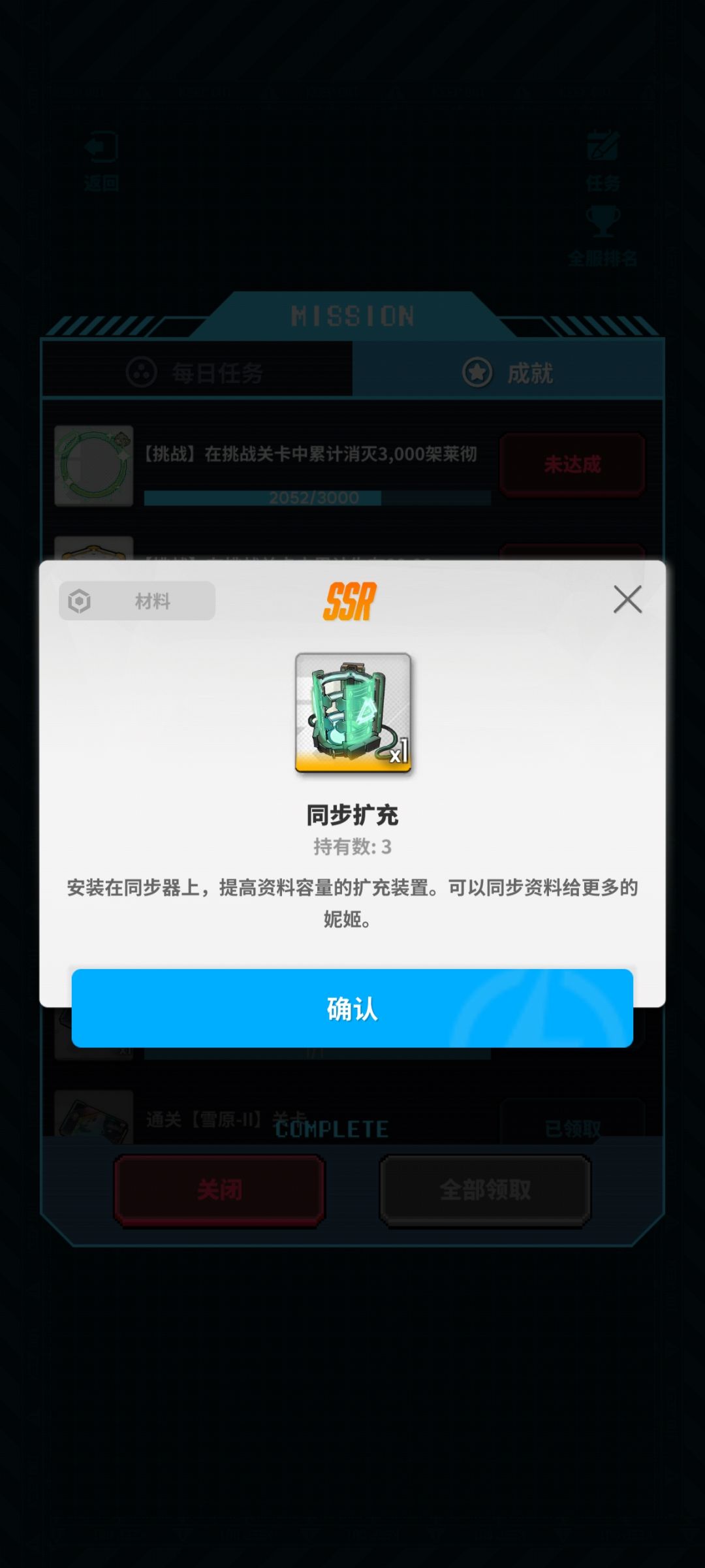 这个有必要刷吗? 1