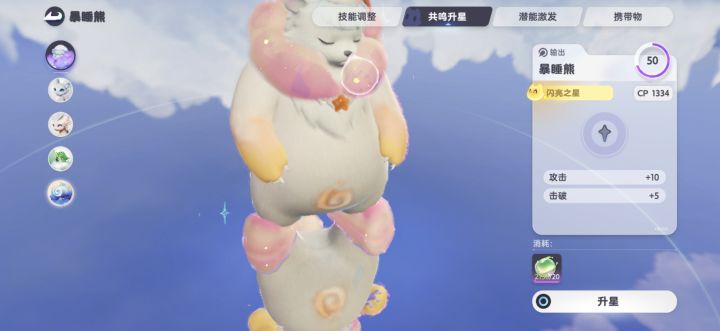 充了几百块洗的颜色。。。截图
