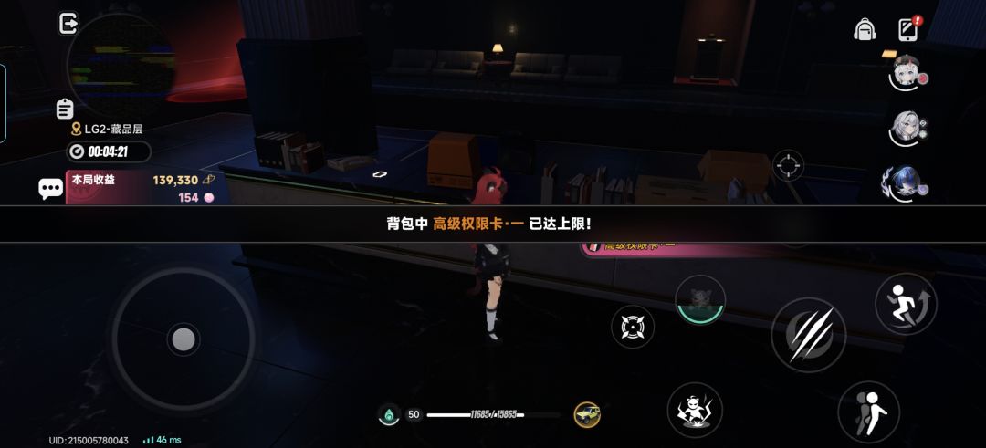 越不需要越是来 1