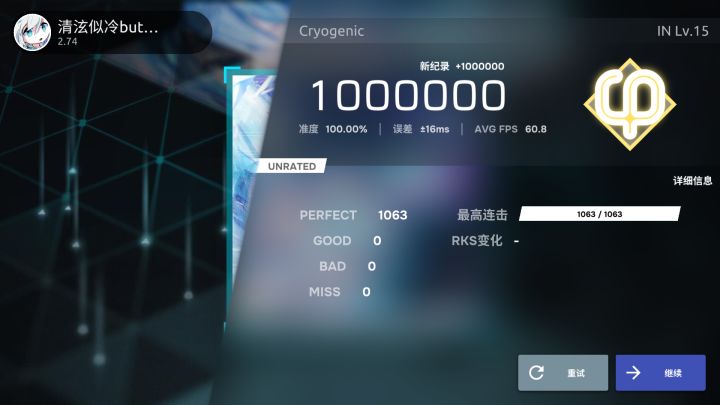 神曲神谱,我懂得欣赏👍截图