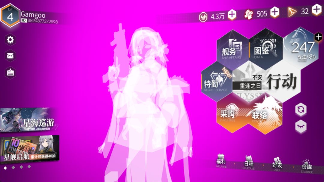 游戏特色是吧 2