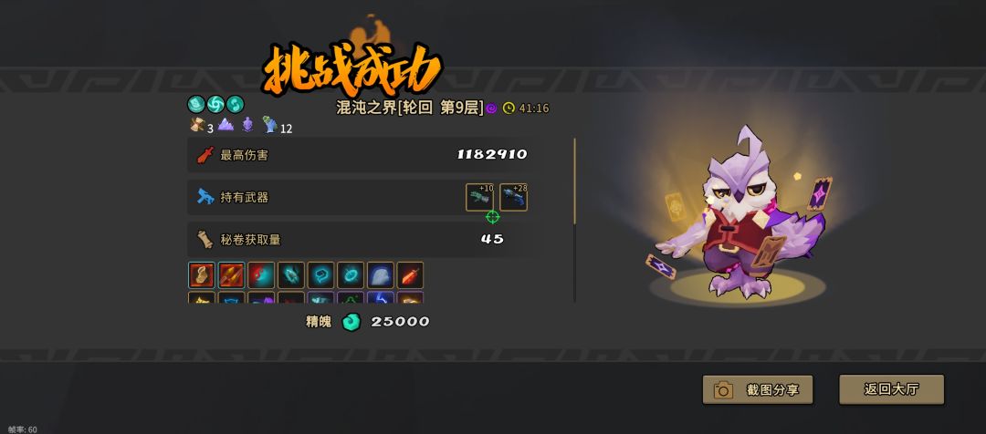 这游戏还更新吗? 1