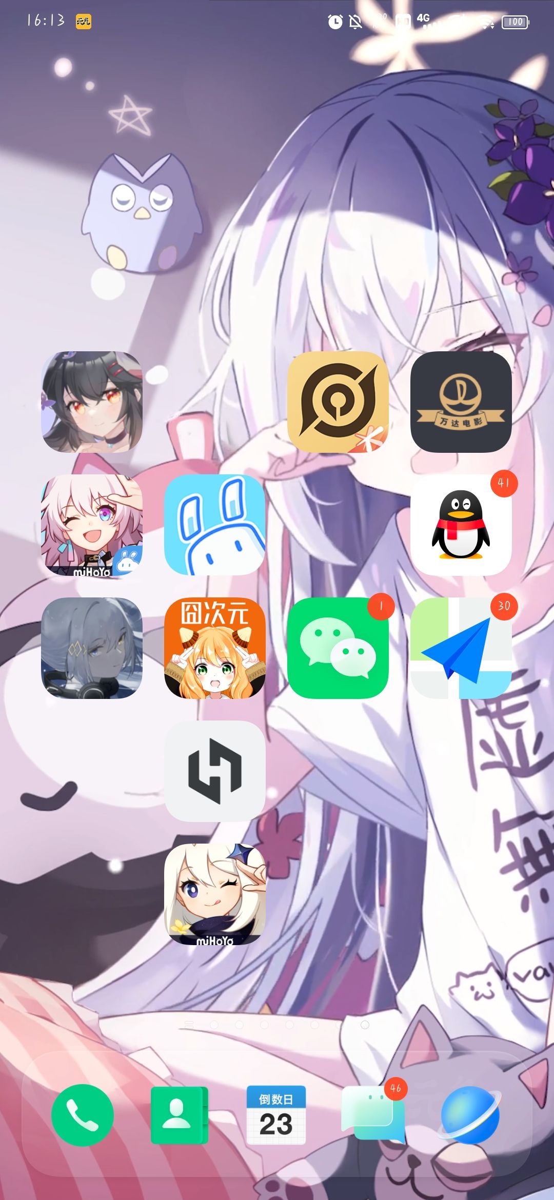 糊了兄弟们! 5