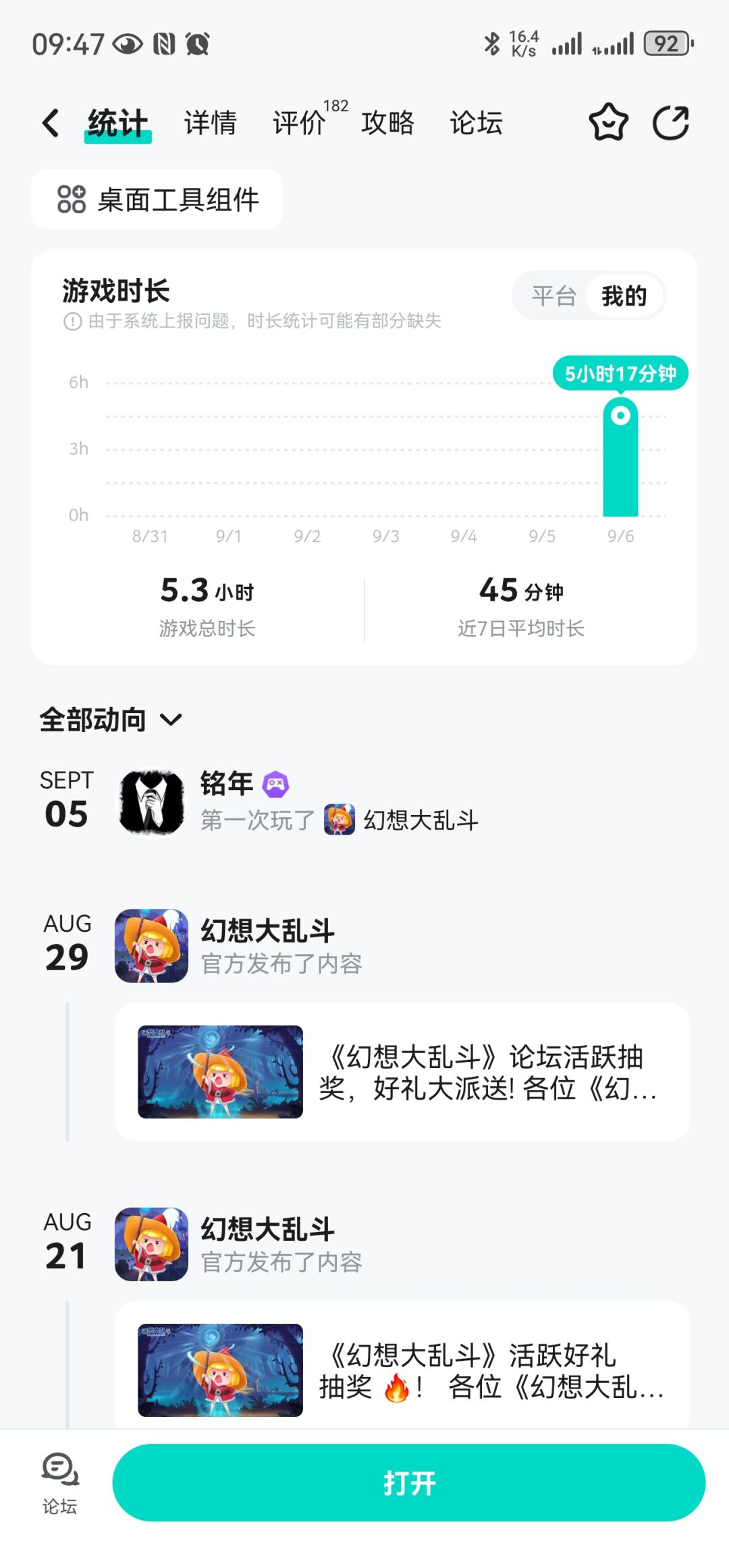 不肝不氪刚刚好 2