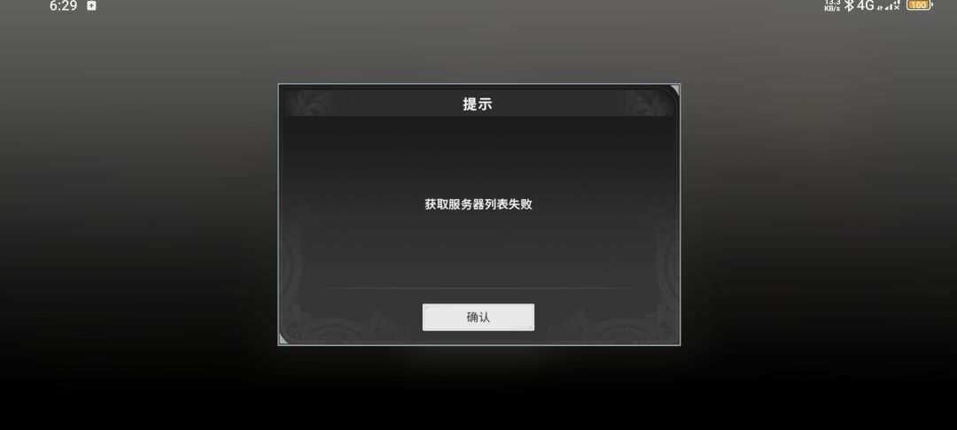 还是上不去啊 1