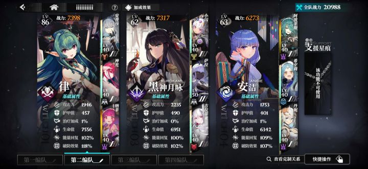 求大佬帮忙看看号截图