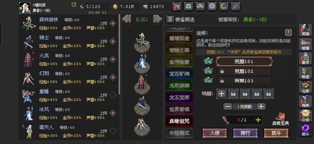 火法大佬帮看看宠物还要怎么洗,无尽卡4500 6