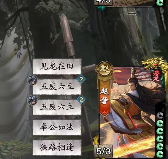 五废六立怎么区分截图