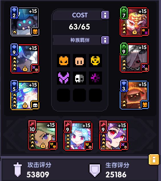 虎棍战（新木战）魂卡搭配参考：通勤向&新手向（低配版）截图