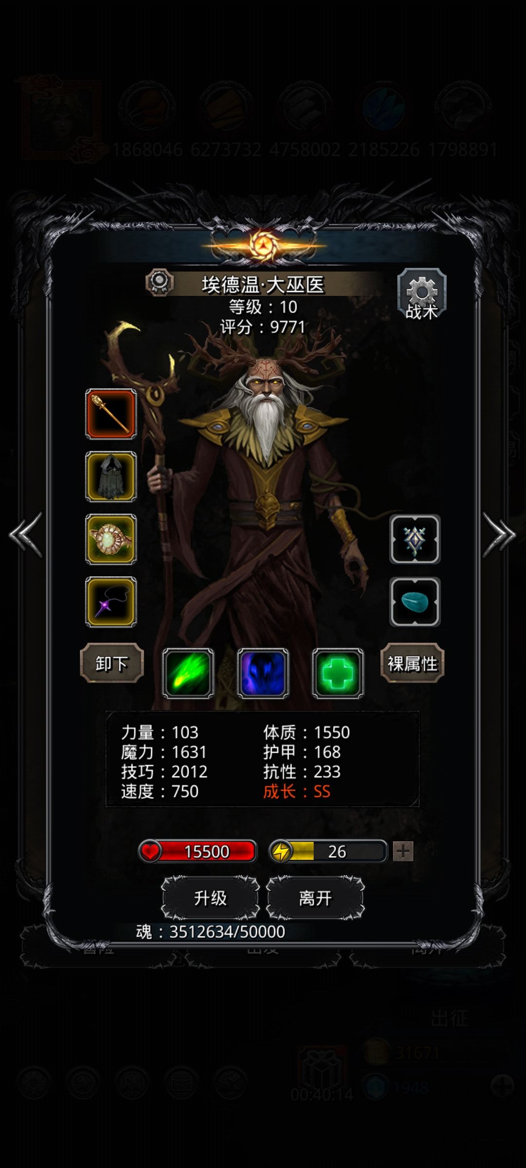 萌新求助 4