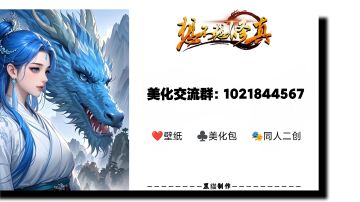 《我为修真整的那些活》