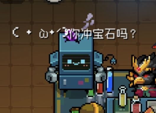 元气骑士冰箱阿冰娘化 1
