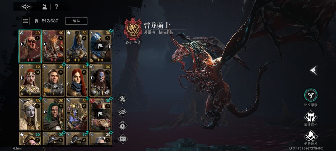 萌新 1