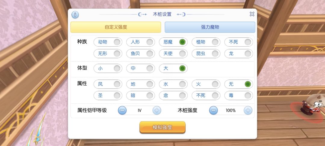 刺客和无名的伤害对比 2