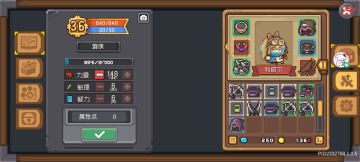 玩游侠很容易暴毙的话，可以试试这样哦