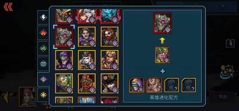 剑魔,新的王 2