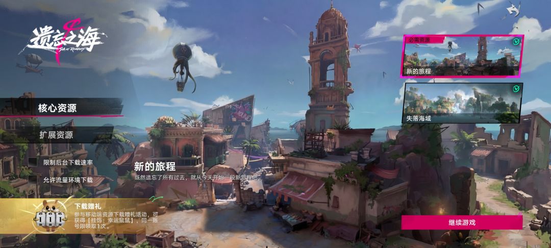 邮箱没有鼠鼠挂件 1