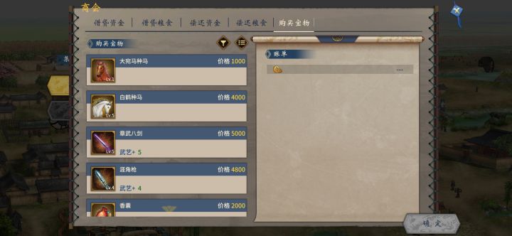 请问集市多久刷新一次呢截图