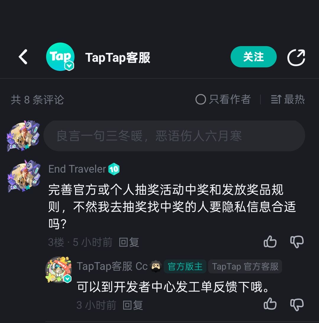 完善获奖流程 1