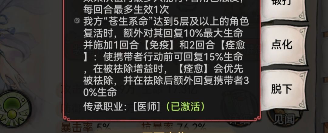 左右脑互搏机制来了。 2