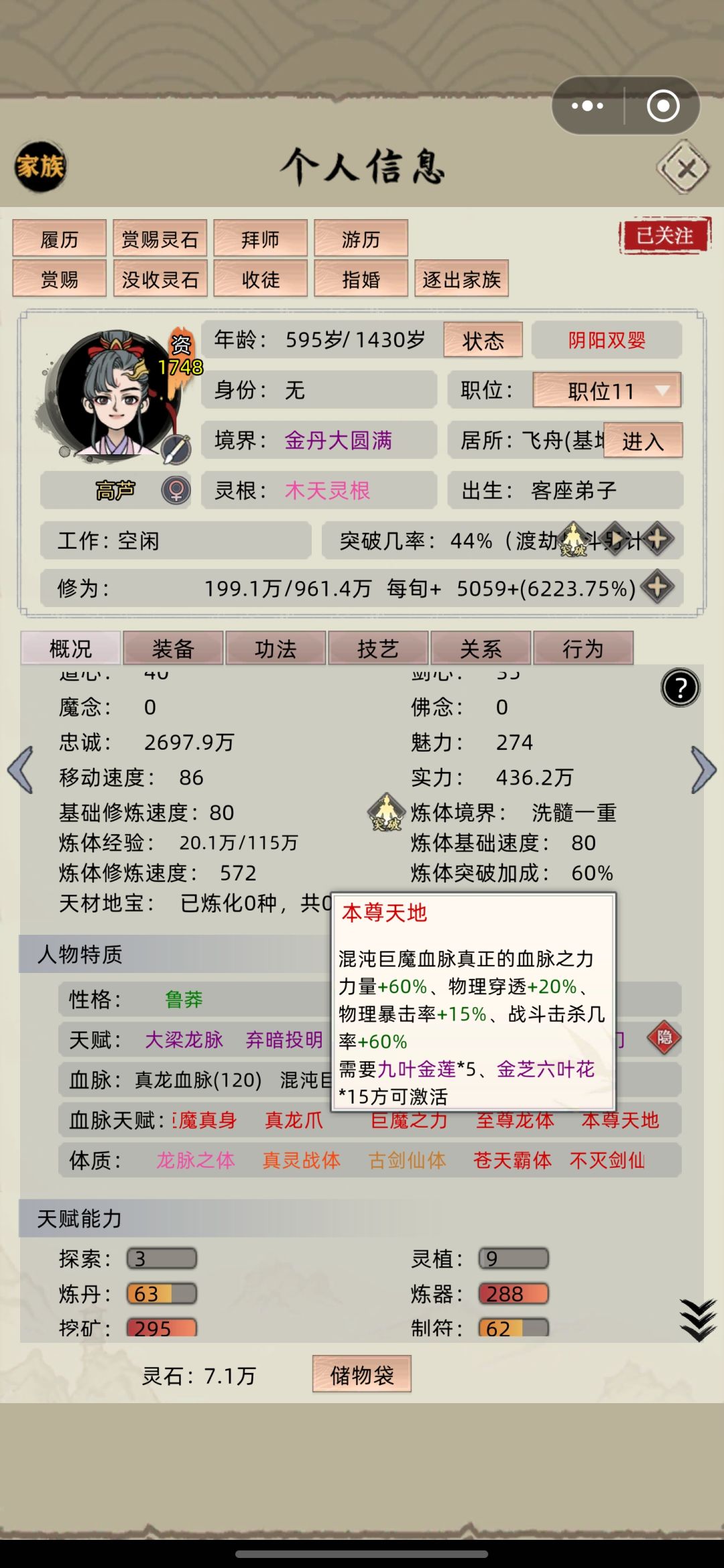 怎么激活,兄弟们 1