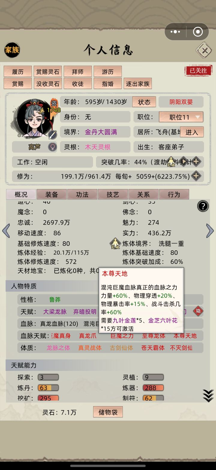 怎么激活，兄弟们截图