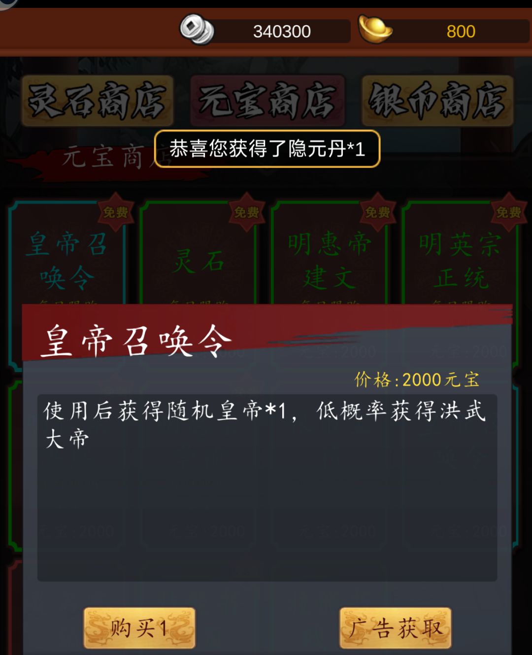换皮没换干净 2