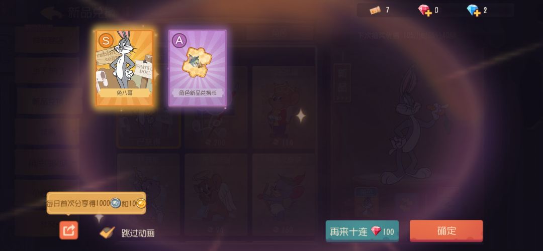 这玩意真能出完整角色啊 2