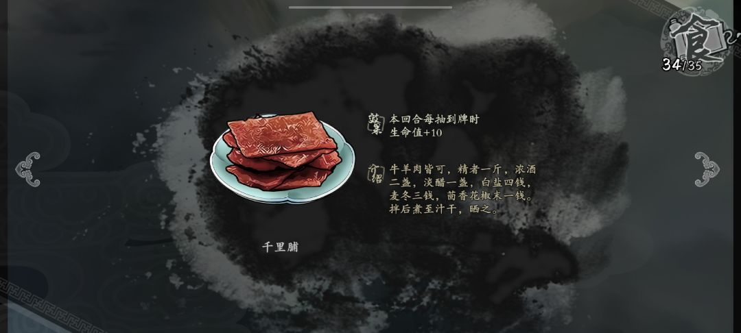 偶然发现的锦囊的妙用 2