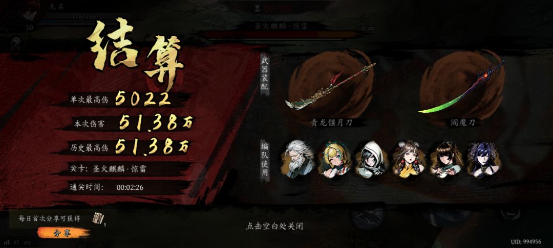 打卡!我的日常闯关! 1